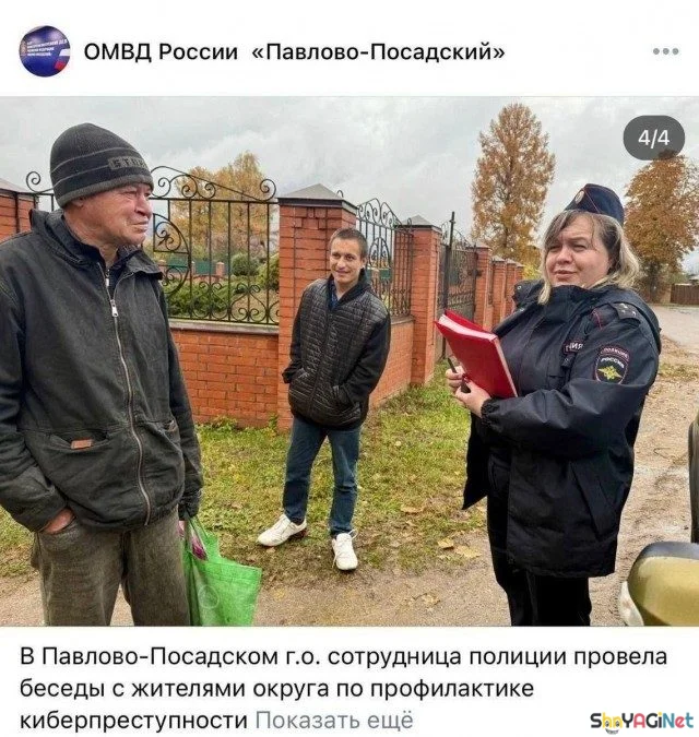 Шикардятина! Народный юмор без купюр Шикардятина! Народный юмор без купюр приколы, юмор, картинки, мемы, Россия