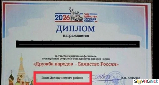 Шикардятина! Народный юмор без купюр Шикардятина! Народный юмор без купюр приколы, юмор, картинки, мемы, Россия