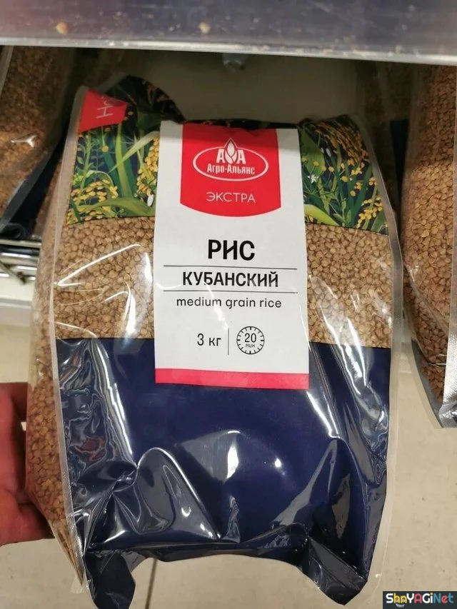 Шикардятина! Народный юмор без купюр Шикардятина! Народный юмор без купюр приколы, юмор, картинки, мемы, Россия