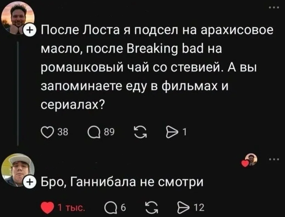 Утро среды: мемы, которые вы не просили юмор, мемы, картинки, приколы, среда