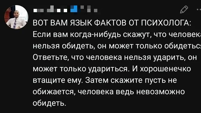Утро среды: мемы, которые вы не просили юмор, мемы, картинки, приколы, среда