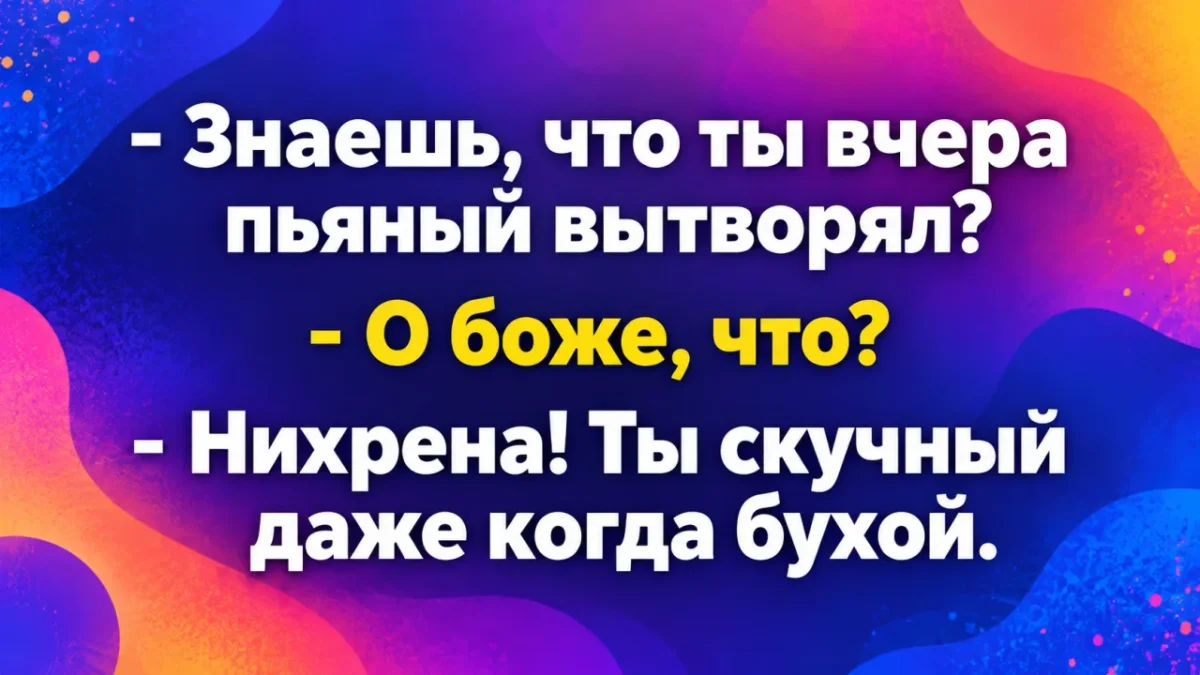 Утро среды: мемы, которые вы не просили юмор, мемы, картинки, приколы, среда