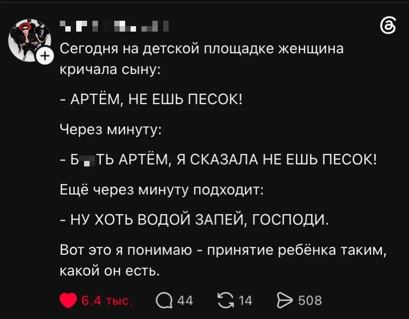 Утро среды: мемы, которые вы не просили юмор, мемы, картинки, приколы, среда
