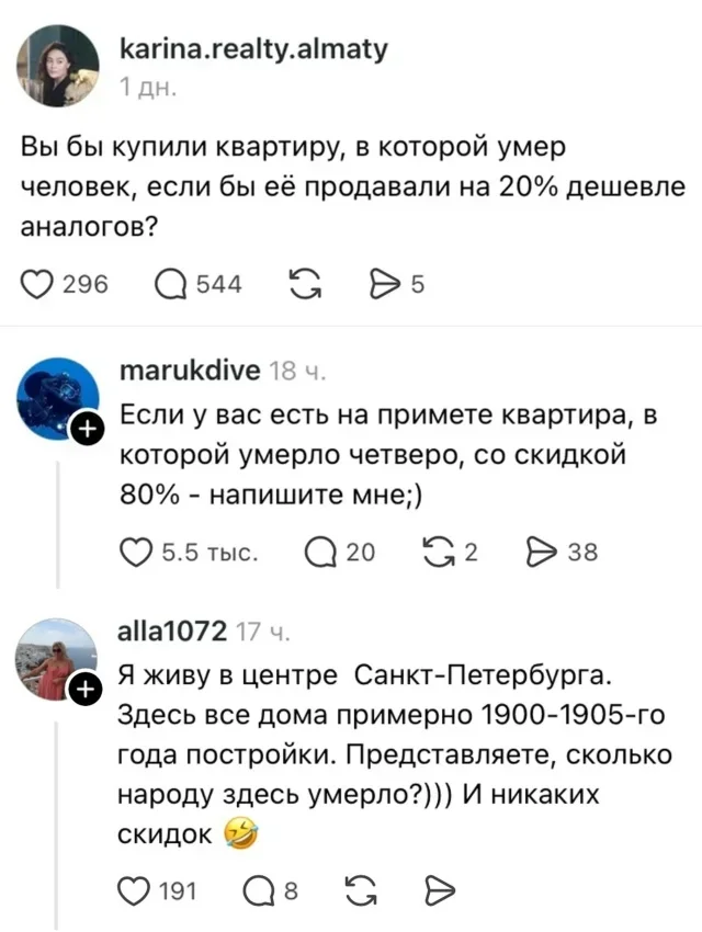Утро среды: мемы, которые вы не просили юмор, мемы, картинки, приколы, среда