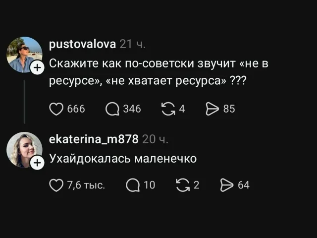 Утро среды: мемы, которые вы не просили юмор, мемы, картинки, приколы, среда