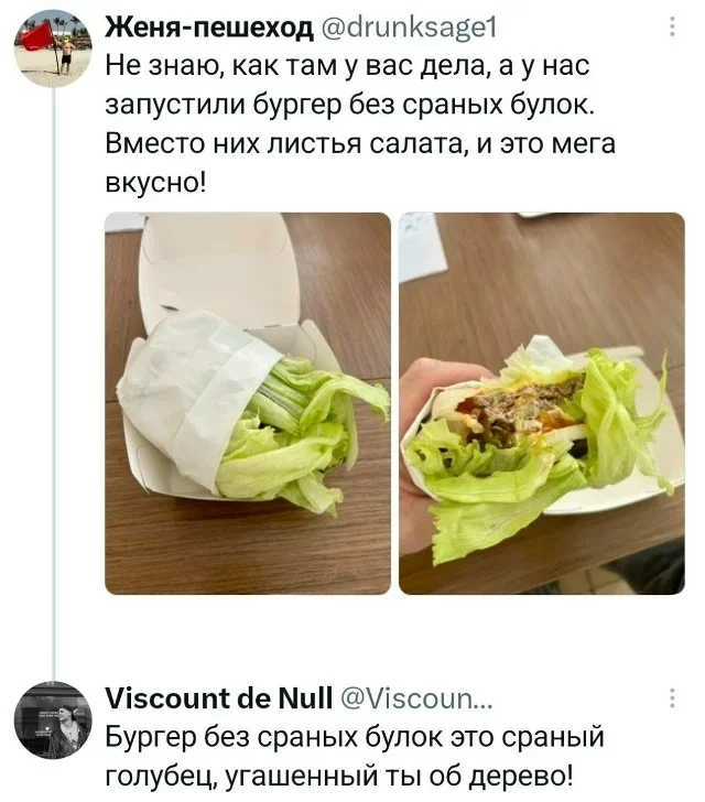 Утро среды: мемы, которые вы не просили юмор, мемы, картинки, приколы, среда