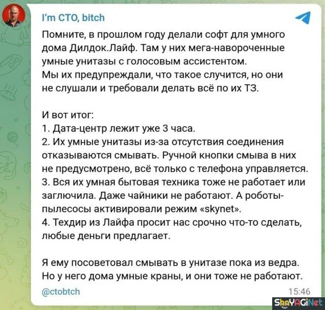 Рабочие перлы: 20 снимков, от которых хочется смеяться Рабочие перлы: 20 снимков, от которых хочется смеяться приколы, работа, юмор, фото, офис