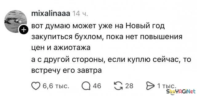 25 хитов из соцсетей: комментарии, которые взорвали интернет 25 хитов из соцсетей: комментарии, которые взорвали интернет комментарии, соцсети, юмор, подборка, приколы, хиты