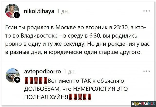25 хитов из соцсетей: комментарии, которые взорвали интернет 25 хитов из соцсетей: комментарии, которые взорвали интернет комментарии, соцсети, юмор, подборка, приколы, хиты