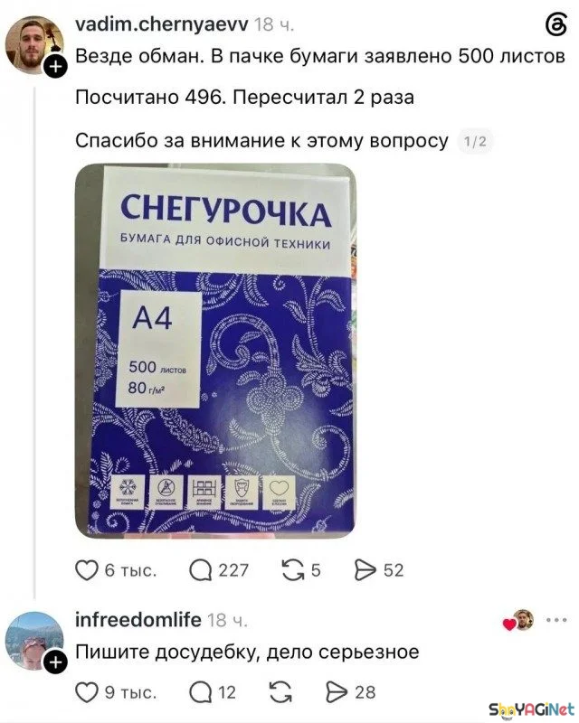 25 хитов из соцсетей: комментарии, которые взорвали интернет 25 хитов из соцсетей: комментарии, которые взорвали интернет комментарии, соцсети, юмор, подборка, приколы, хиты