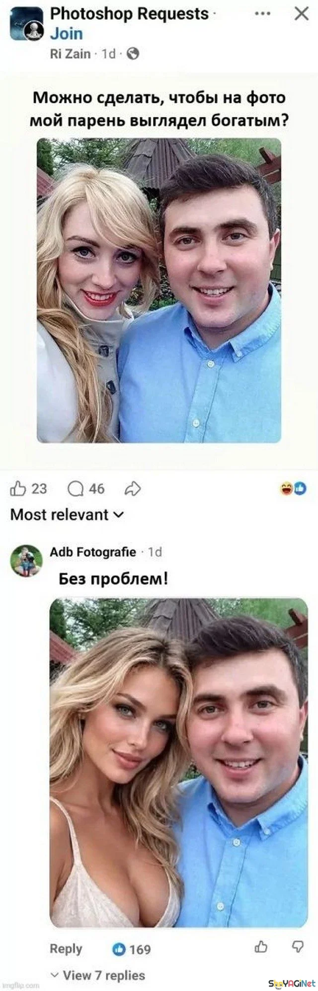 25 хитов из соцсетей: комментарии, которые взорвали интернет