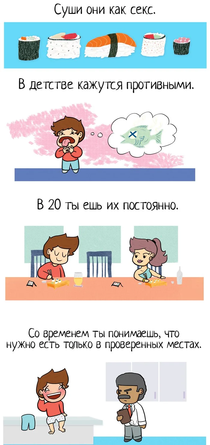 Праздник удался: 20 снимков, которые лучше не показывать маме