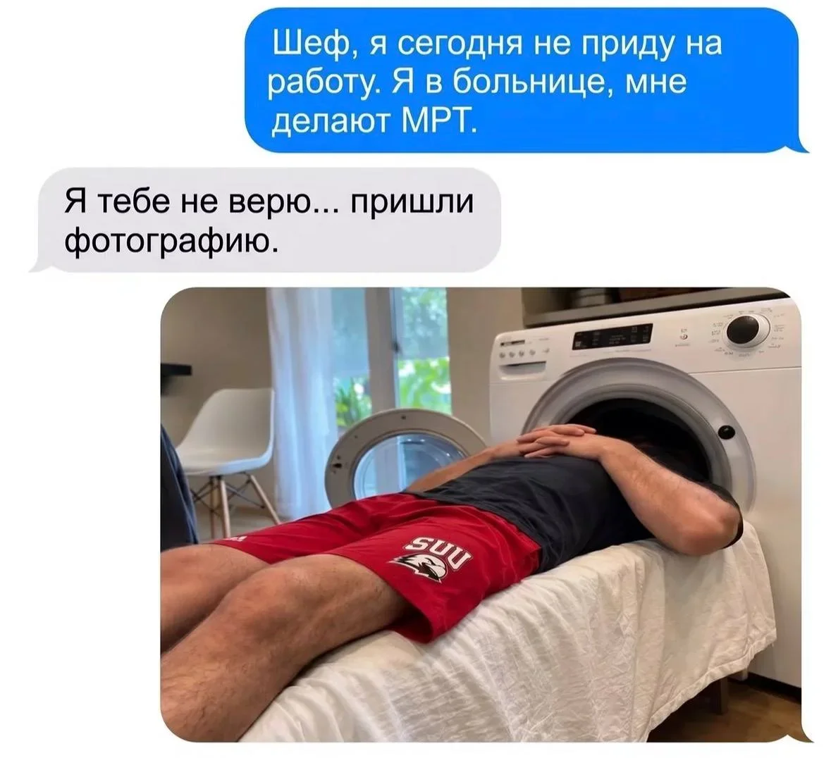 Утренние мемы: 15 октября Утренние мемы: 15 октября мемы, юмор, картинки, подборка, утро