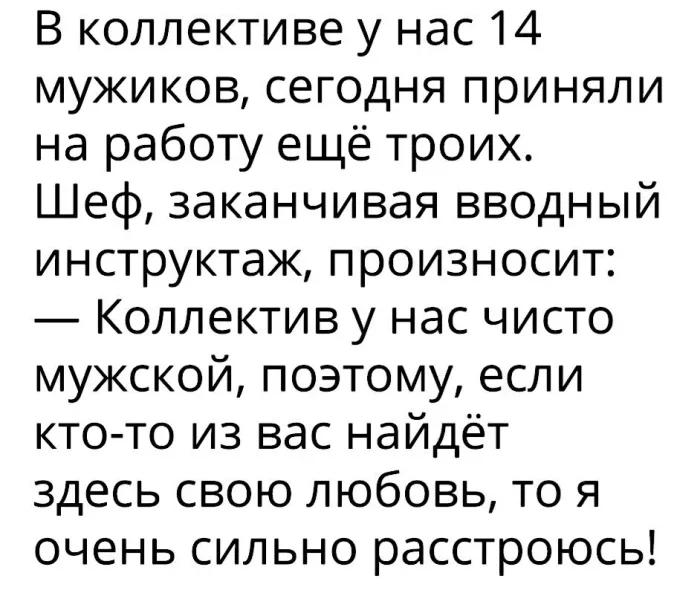 Утренние мемы: 15 октября Утренние мемы: 15 октября мемы, юмор, картинки, подборка, утро