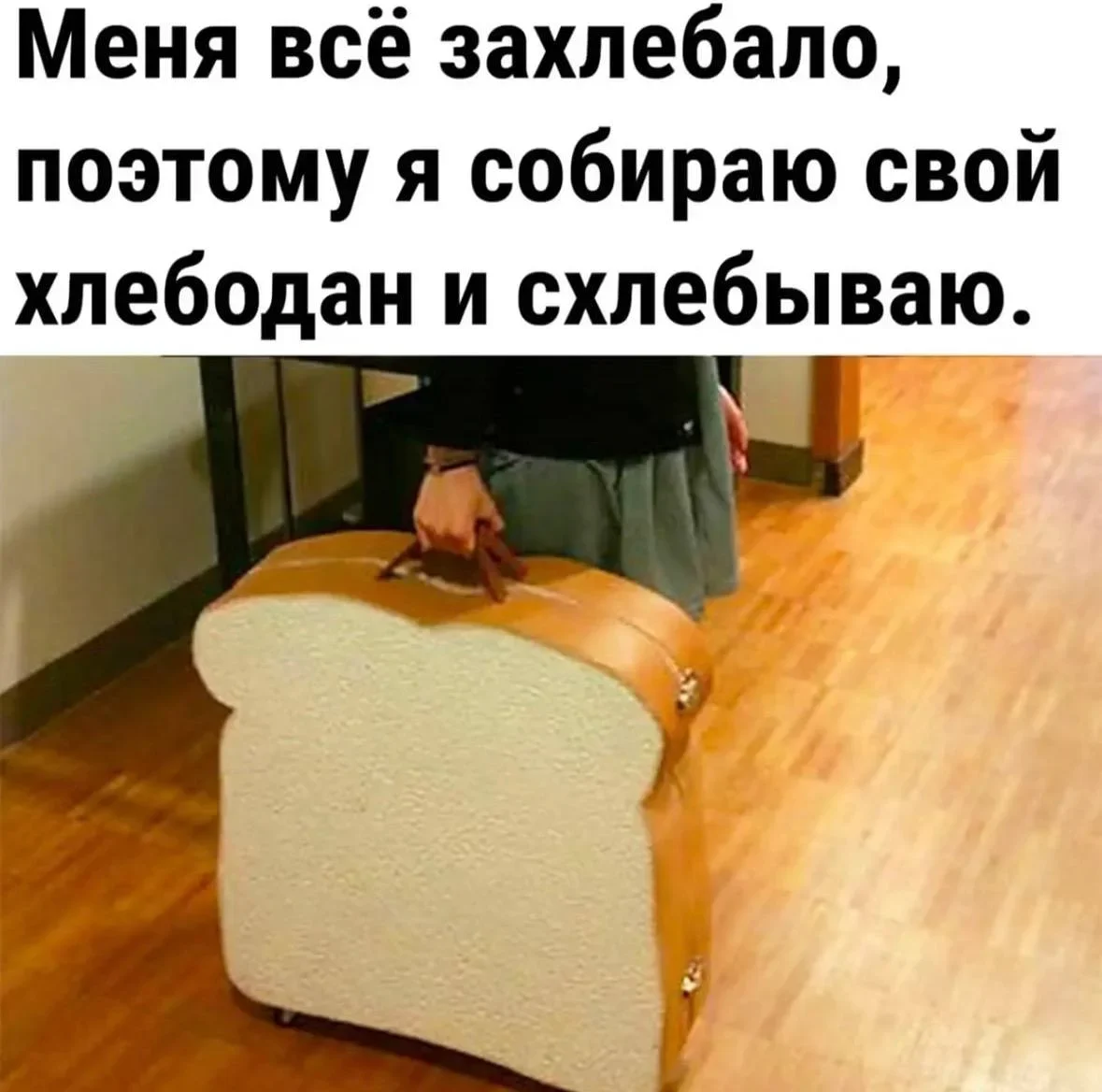 Утренние мемы: 15 октября Утренние мемы: 15 октября мемы, юмор, картинки, подборка, утро