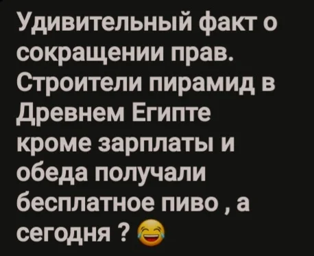 Улыбнись! Свежая порция мемов и шуток Улыбнись! Свежая порция мемов и шуток мемы, юмор, приколы, картинки, смех