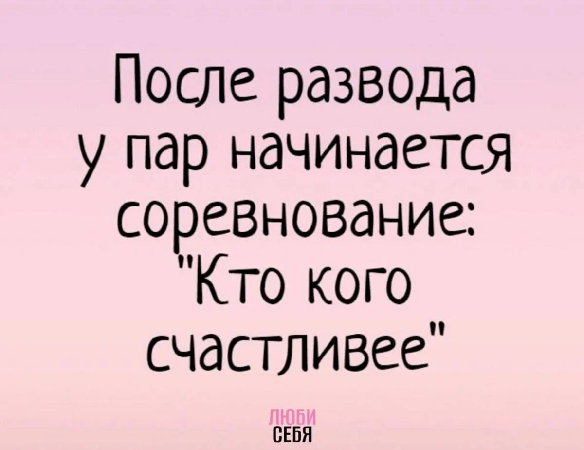 Улыбнись! Свежая порция мемов и шуток Улыбнись! Свежая порция мемов и шуток мемы, юмор, приколы, картинки, смех