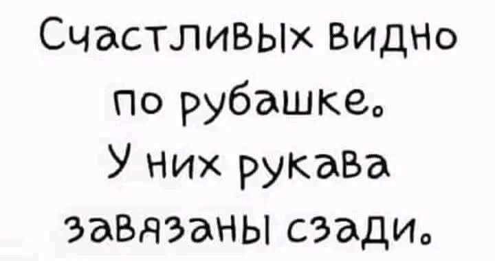 Улыбнись! Свежая порция мемов и шуток Улыбнись! Свежая порция мемов и шуток мемы, юмор, приколы, картинки, смех
