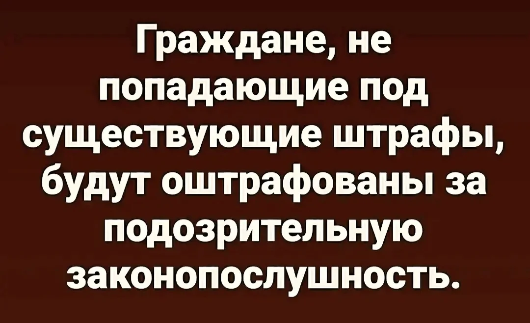 Улыбнись! Свежая порция мемов и шуток Улыбнись! Свежая порция мемов и шуток мемы, юмор, приколы, картинки, смех