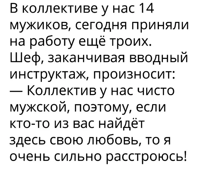 Улыбнись! Свежая порция мемов и шуток Улыбнись! Свежая порция мемов и шуток мемы, юмор, приколы, картинки, смех