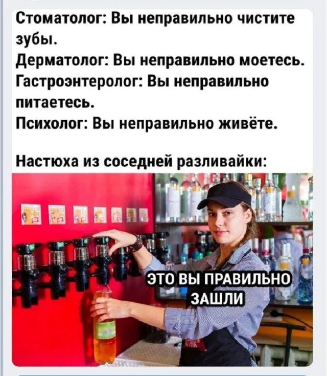 Мемы, которые попадают в точку Мемы, которые попадают в точку мемы, юмор, приколы, картинки, смех