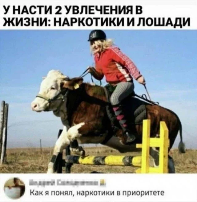 Мемы, которые попадают в точку Мемы, которые попадают в точку мемы, юмор, приколы, картинки, смех