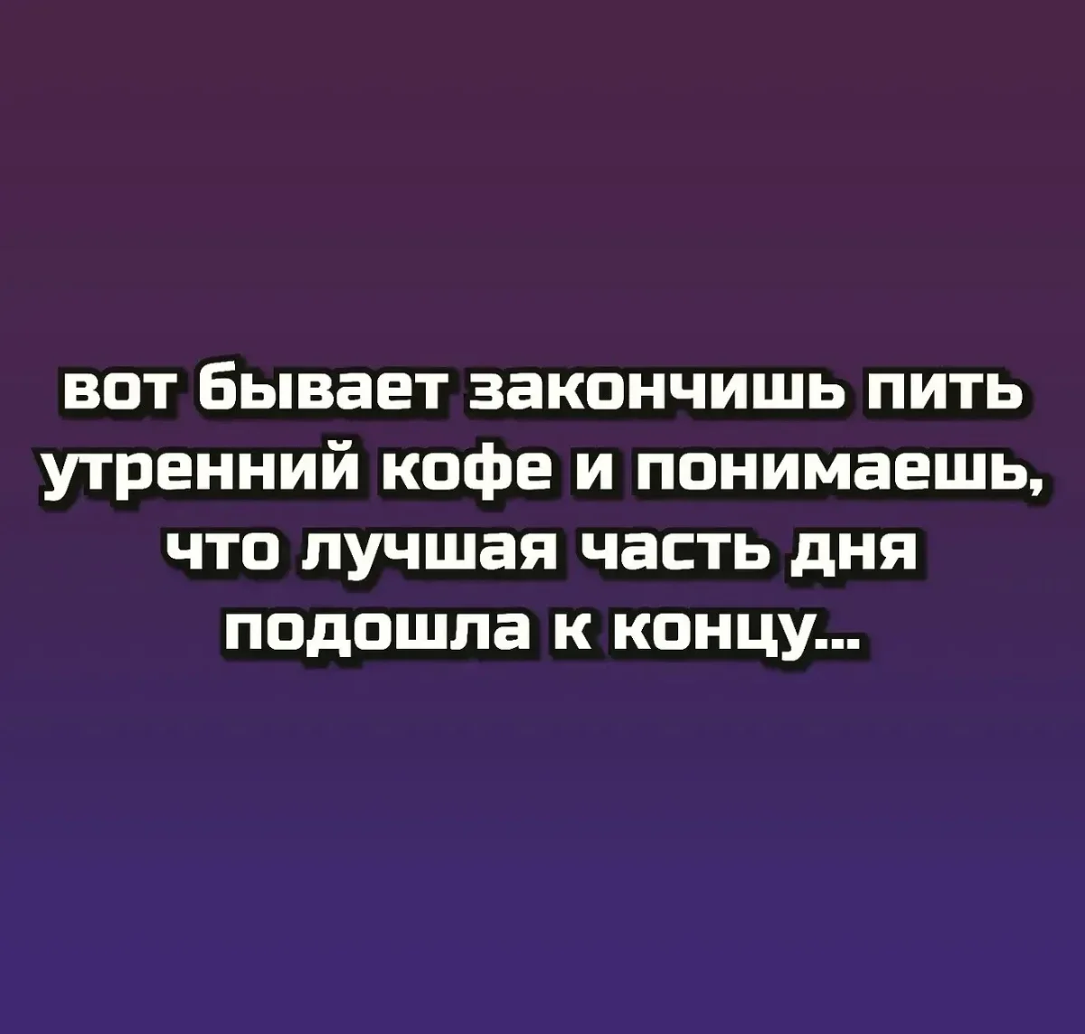 Юмор дня: мемы и шутки для хорошего настроения мемы, шутки, юмор, картинки, подборка