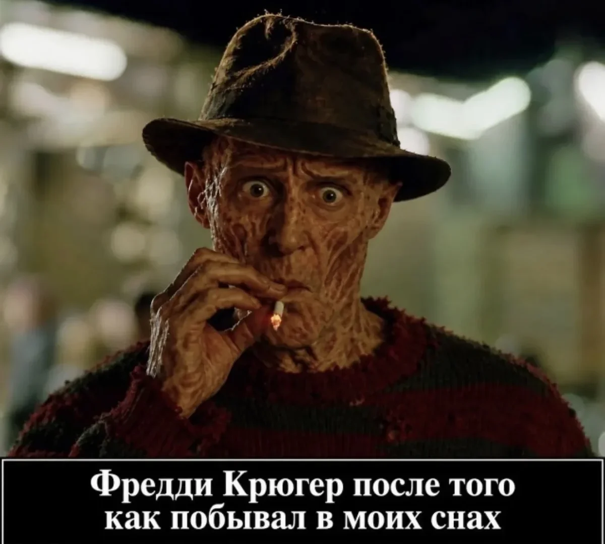 Юмор дня: мемы и шутки для хорошего настроения мемы, шутки, юмор, картинки, подборка
