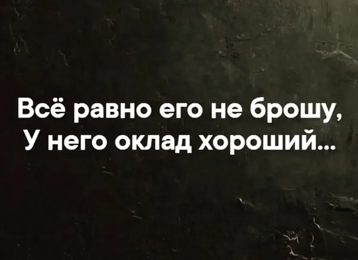 Юмор дня: мемы и шутки для хорошего настроения мемы, шутки, юмор, картинки, подборка