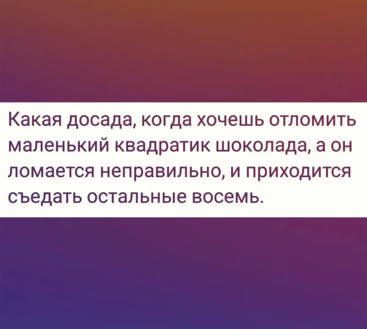 Юмор дня: мемы и шутки для хорошего настроения мемы, шутки, юмор, картинки, подборка