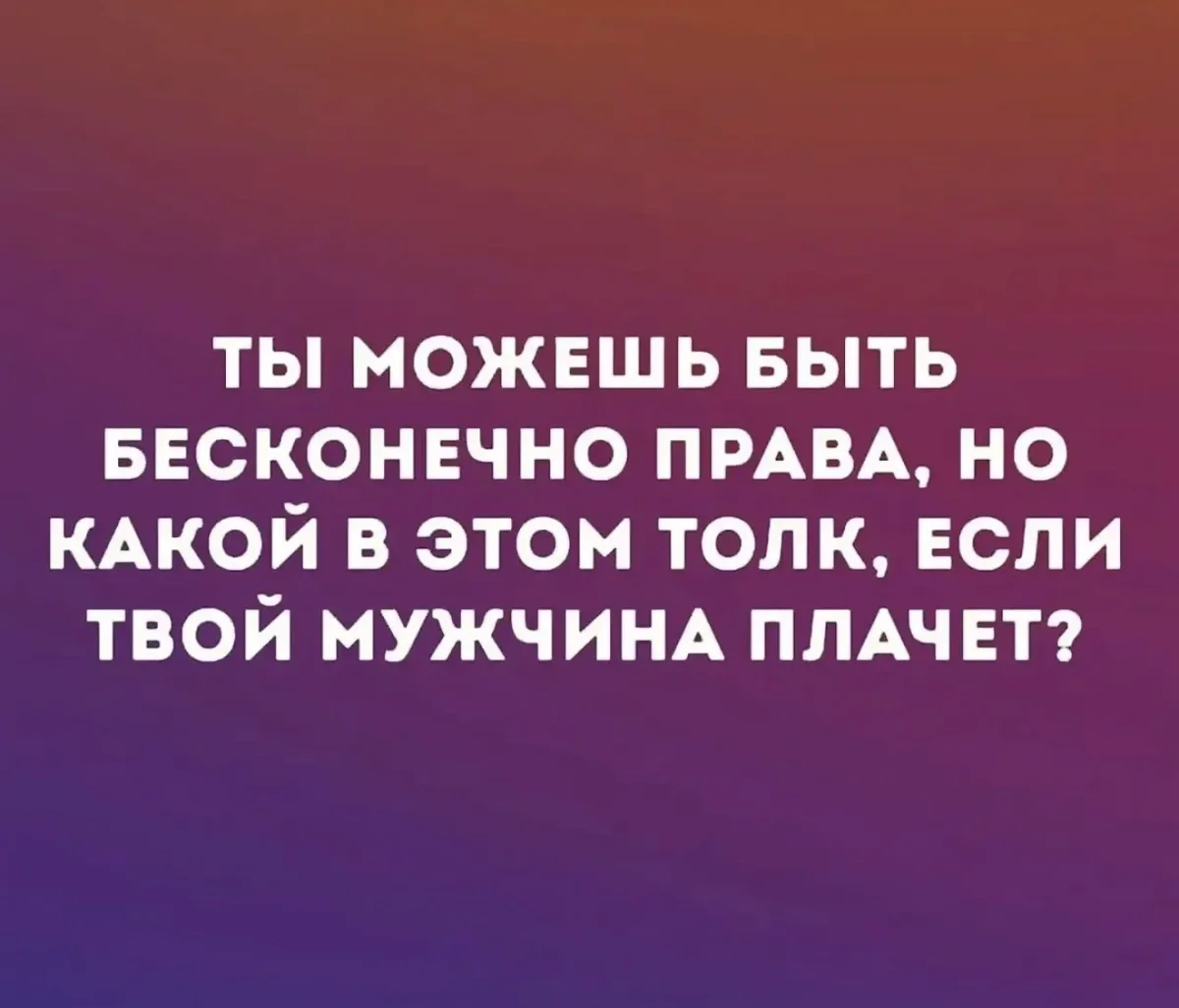 Юмор дня: мемы и шутки для хорошего настроения мемы, шутки, юмор, картинки, подборка