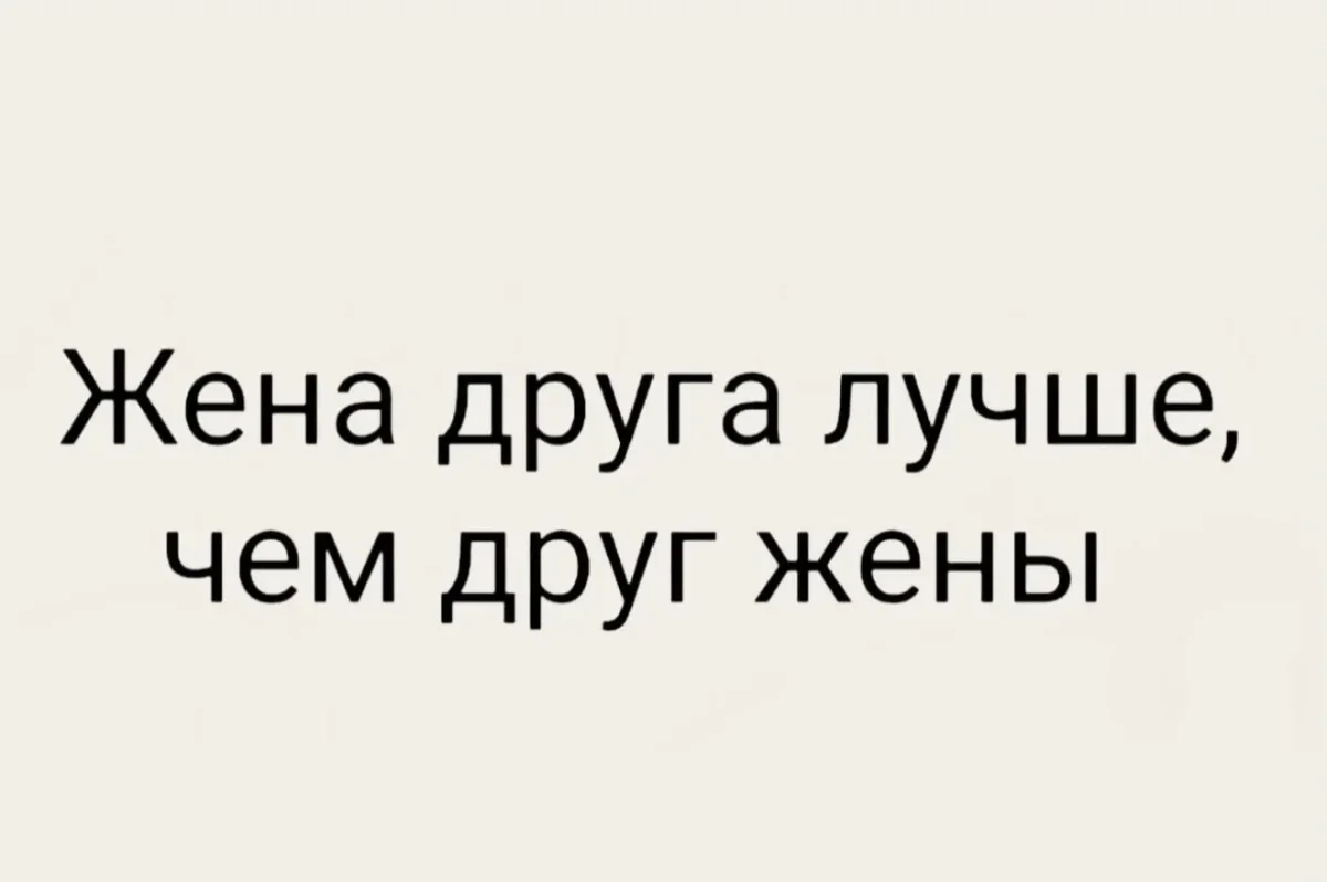 Юмор дня: мемы и шутки для хорошего настроения мемы, шутки, юмор, картинки, подборка