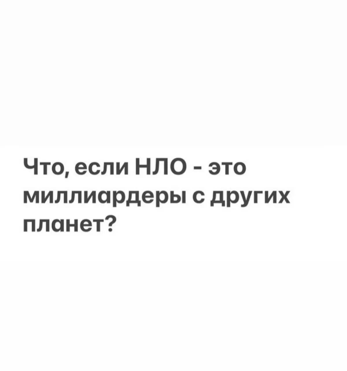 Юмор дня: мемы и шутки для хорошего настроения мемы, шутки, юмор, картинки, подборка