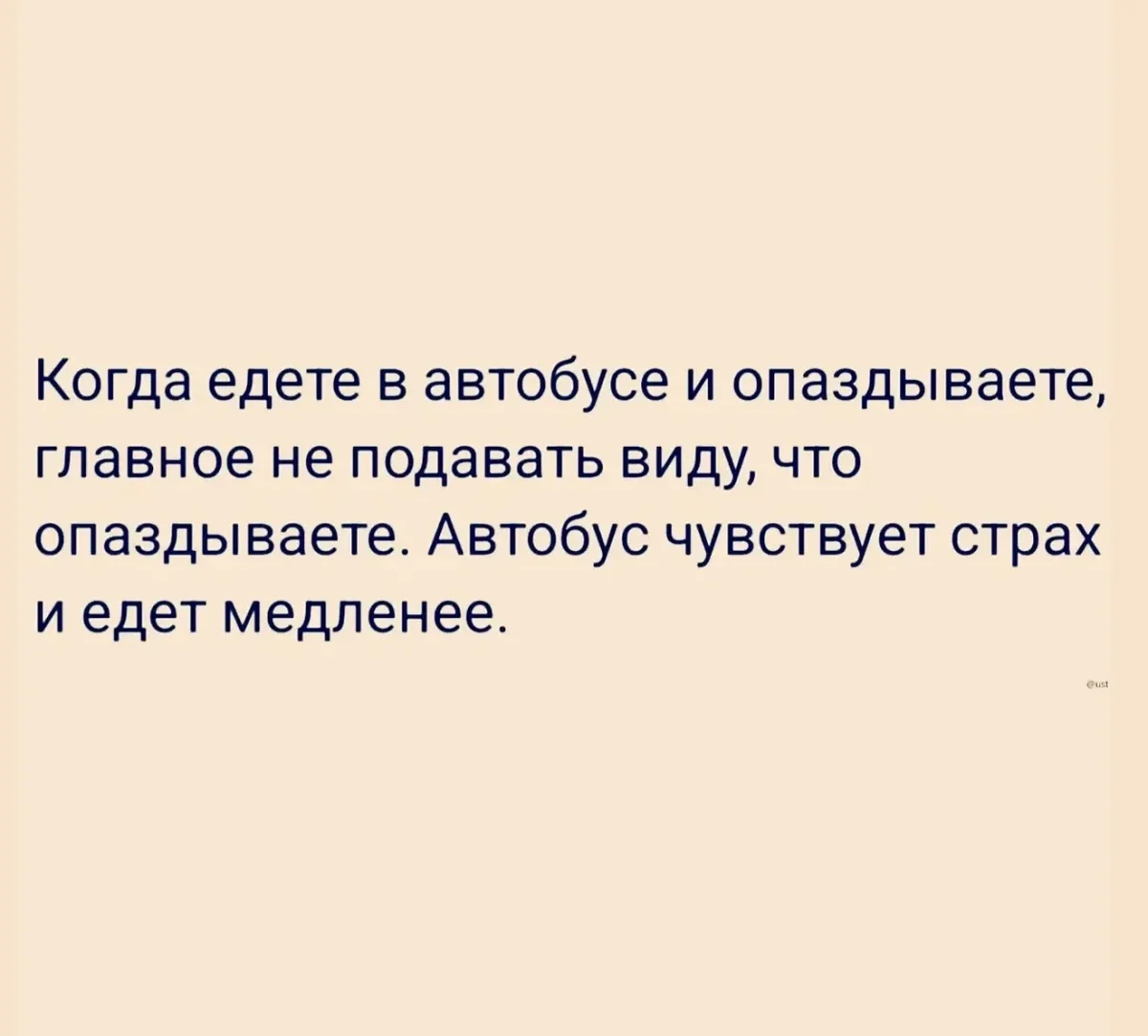 Юмор дня: мемы и шутки для хорошего настроения мемы, шутки, юмор, картинки, подборка