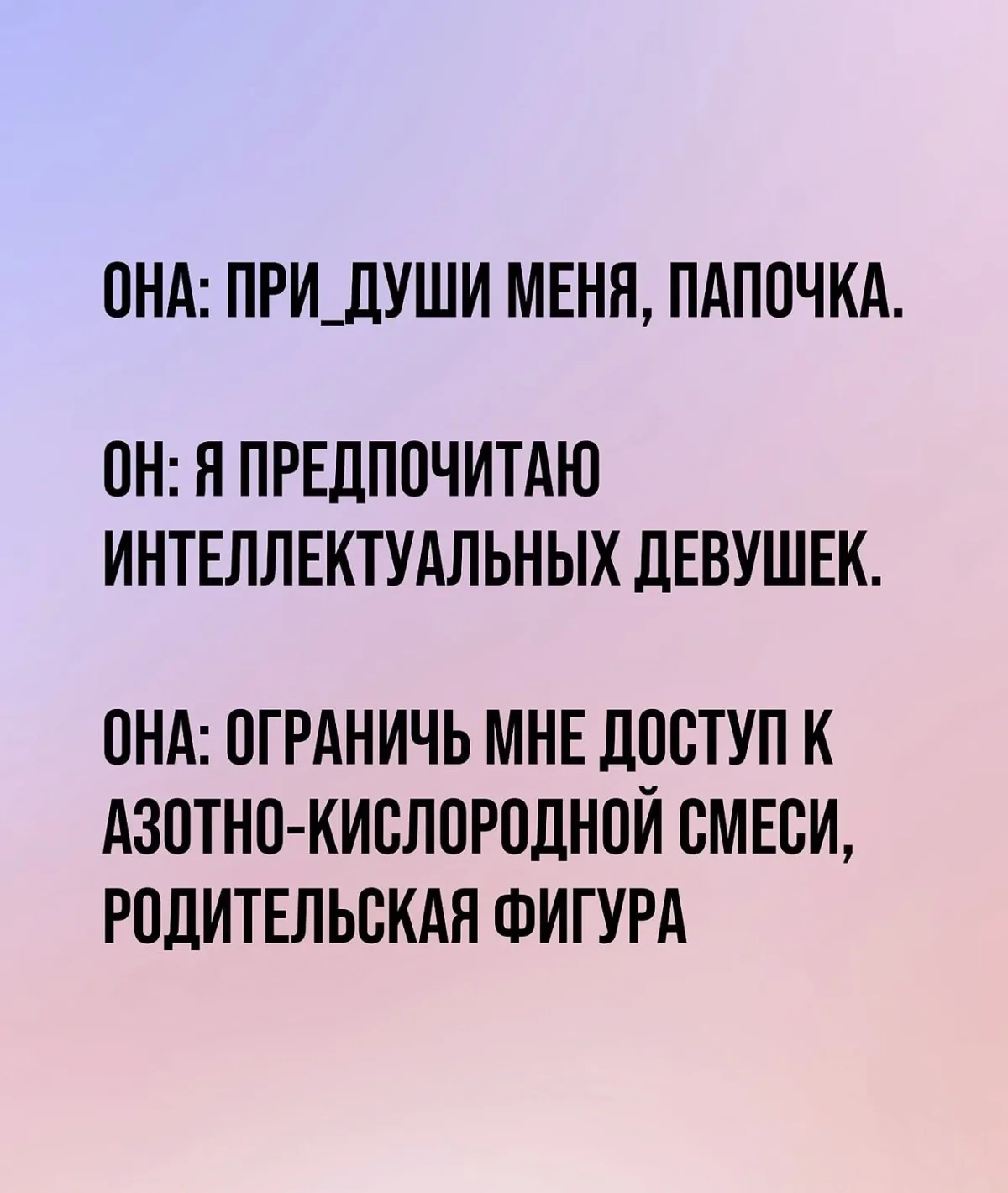 Юмор дня: мемы и шутки для хорошего настроения мемы, шутки, юмор, картинки, подборка