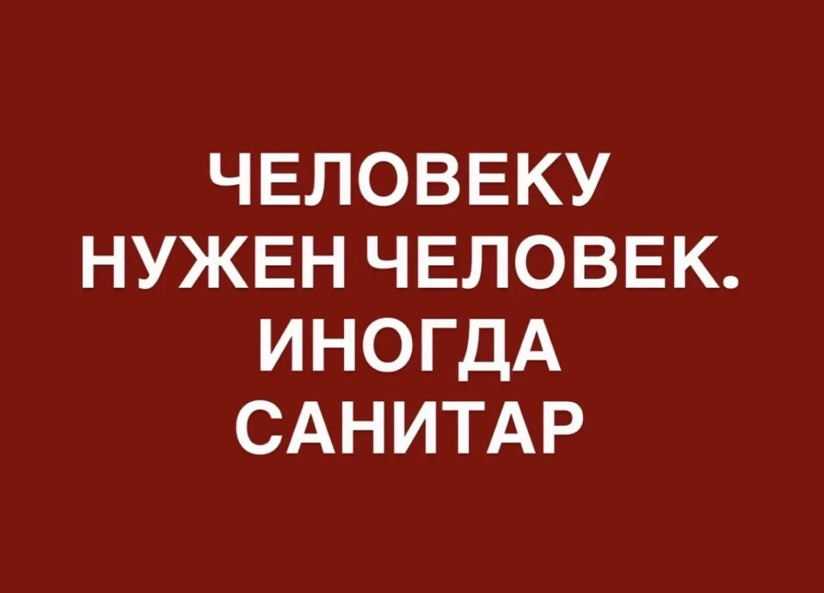 Юмор дня: мемы и шутки для хорошего настроения мемы, шутки, юмор, картинки, подборка