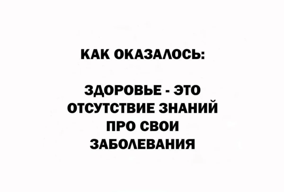 Юмор дня: мемы и шутки для хорошего настроения мемы, шутки, юмор, картинки, подборка