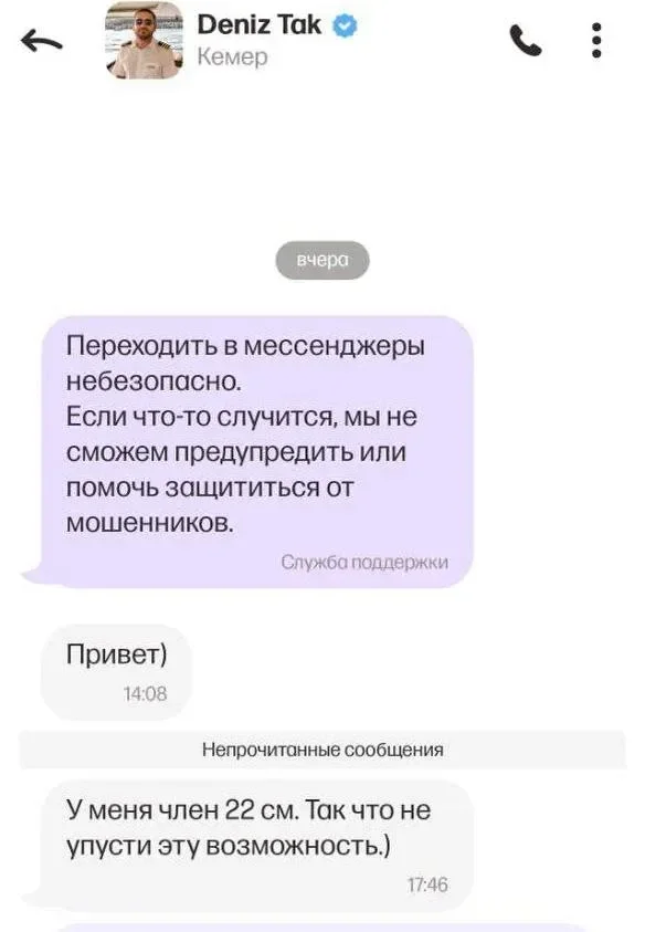 Когда любовь — это умение посмеяться мемы, отношения, юмор, приколы, картинки, любовь