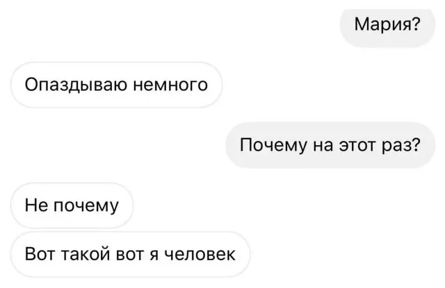 Смех до слёз: вечерняя порция мемов Смех до слёз: вечерняя порция мемов юмор, мемы, картинки, приколы, смех