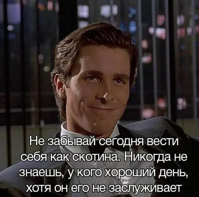 Смех до слёз: вечерняя порция мемов Смех до слёз: вечерняя порция мемов юмор, мемы, картинки, приколы, смех