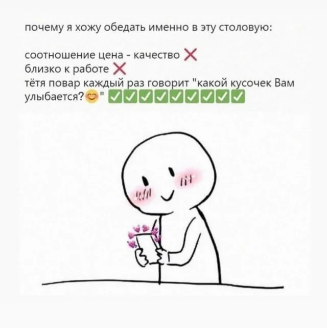 Смех до слёз: вечерняя порция мемов Смех до слёз: вечерняя порция мемов юмор, мемы, картинки, приколы, смех