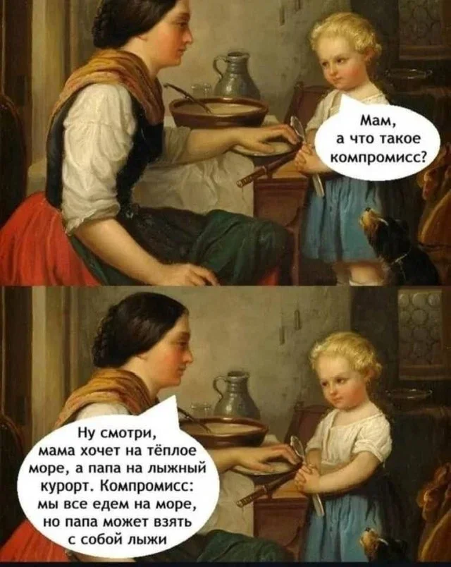 Смех до слёз: вечерняя порция мемов Смех до слёз: вечерняя порция мемов юмор, мемы, картинки, приколы, смех