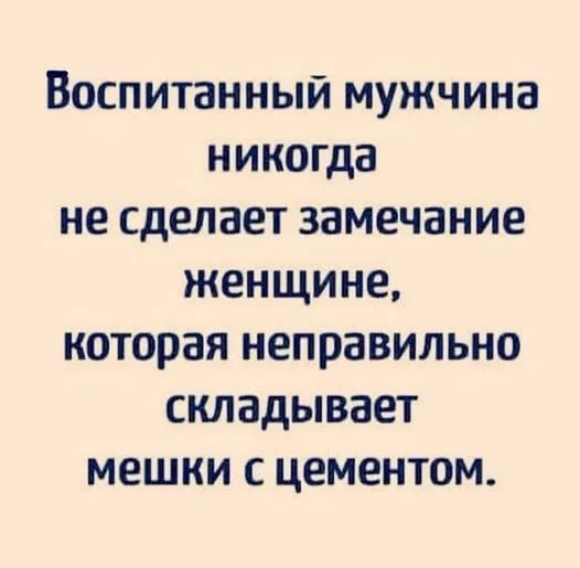 Пятница пришла — можно и посмеяться мемы, юмор, пятница, работа, подборка