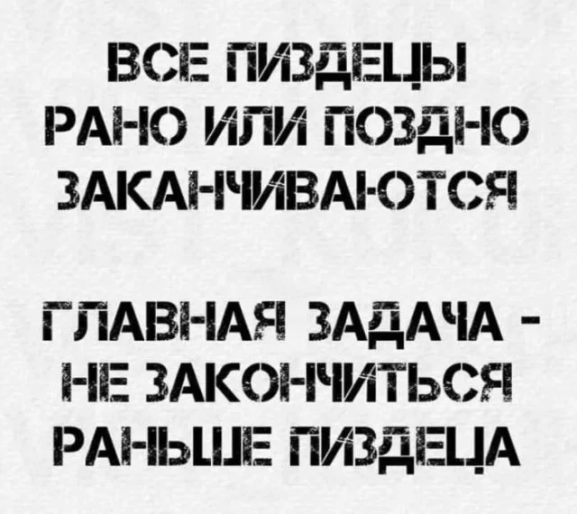 Пятница пришла — можно и посмеяться мемы, юмор, пятница, работа, подборка
