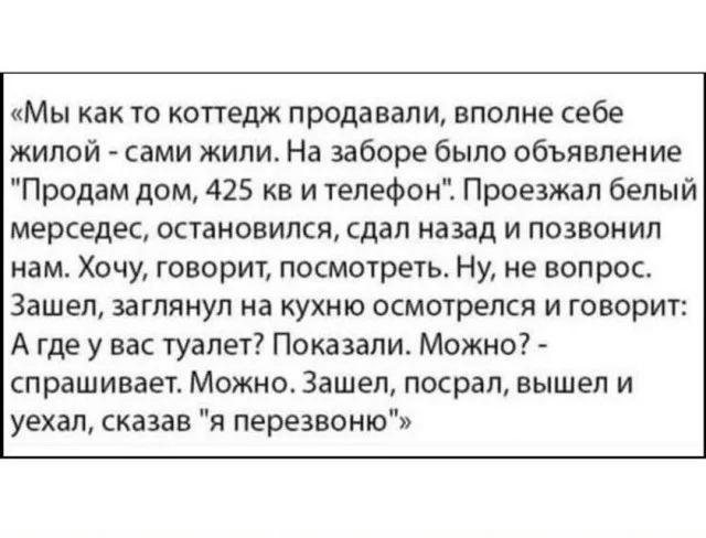 Пятница пришла — можно и посмеяться мемы, юмор, пятница, работа, подборка