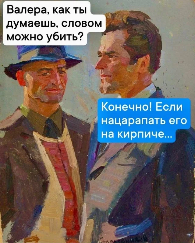 Пятница пришла — можно и посмеяться мемы, юмор, пятница, работа, подборка
