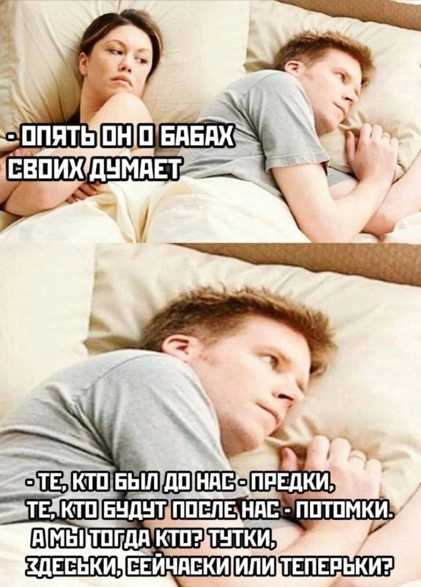 Пятница пришла — можно и посмеяться мемы, юмор, пятница, работа, подборка
