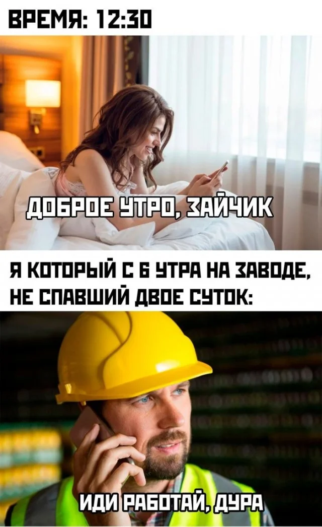 Пятница пришла — можно и посмеяться мемы, юмор, пятница, работа, подборка