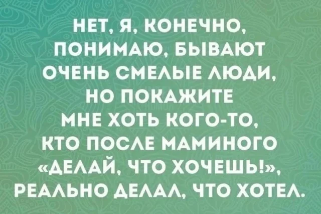 Пятница пришла — можно и посмеяться мемы, юмор, пятница, работа, подборка