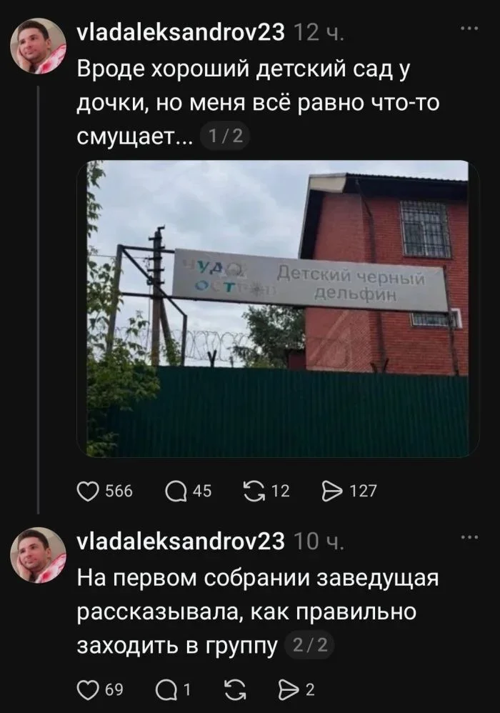 Мемы на утро: яблочный пирог и большие бутерброды мемы, юмор, картинки, подборка, смешное, утро, пятница